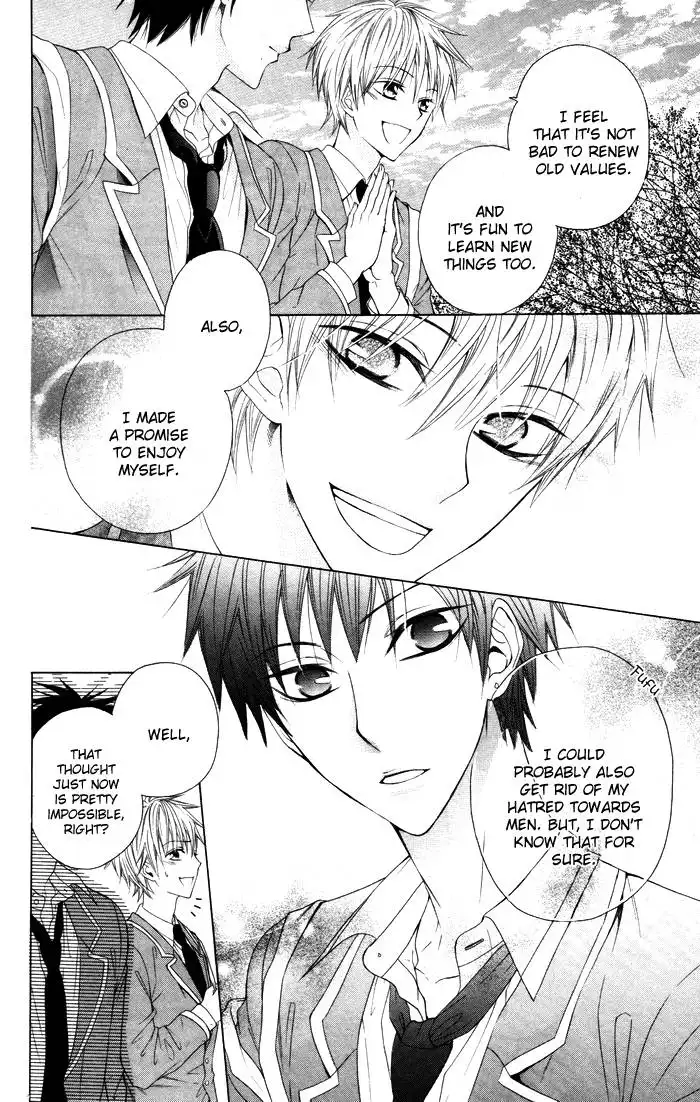 Danshi ing Girl! Chapter 4 9